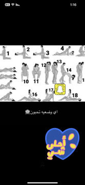بنات كل وحدة تعلمني photo 18